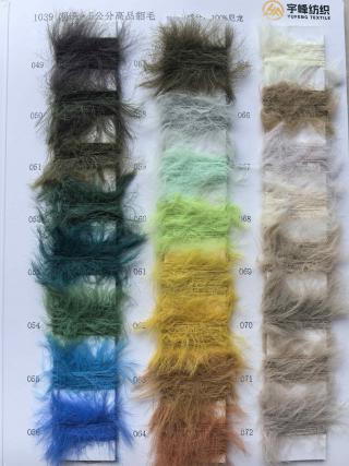 1039 高品质5公分仿貂毛