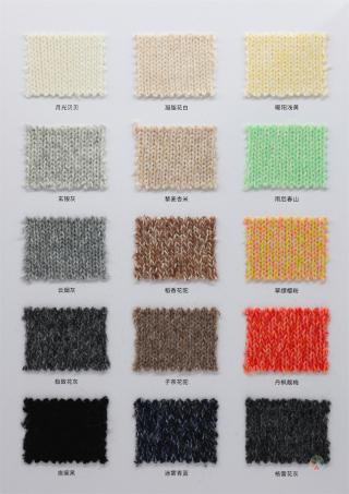 1/13NM 繁花马海绒