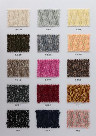 1/13NM 繁花马海绒