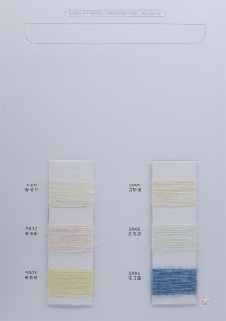 1/20NM 禾禧丝驼马海