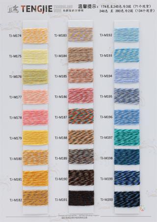 意大利夹花风格