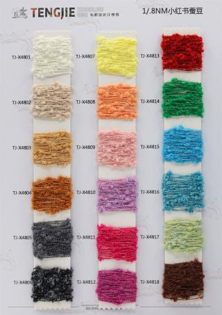 1/4.8NM 小红书蚕豆