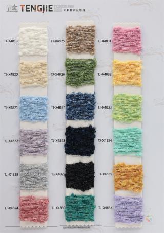 1/4.8NM 小红书蚕豆