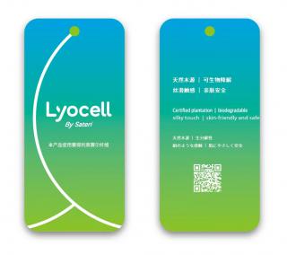 28S/2 ASTRALIAN SILK COTTON VELVET 28S/2 澳丝棉绒