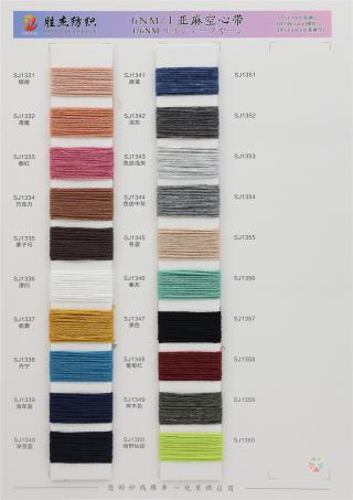 6NM/1 亚麻空心带（金葱亚麻空心带）