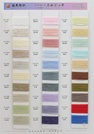 6NM/1 亚麻空心带（金葱亚麻空心带）