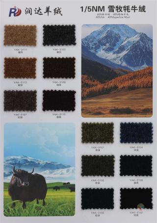 1/5NM 雪牧牦牛绒