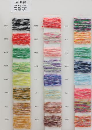 3NM 彩绵绒