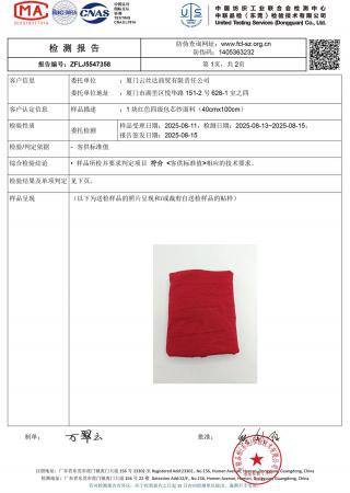 2/48NM 四级包芯纱