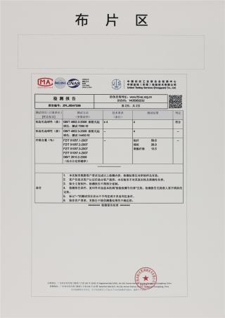 2/48NM 四级包芯纱
