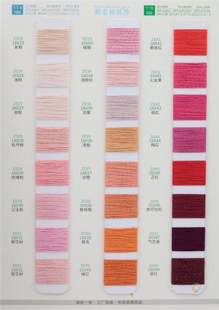 1/7.6NM 1/16NM 超柔和纸纱