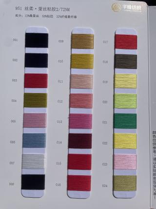 951 丝柔·蚕丝粘胶72支 蚕丝混纺72支