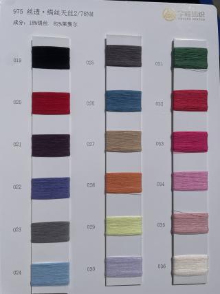 975 丝透·绢丝天丝混纺78支