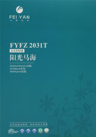 1/13NM FYFZ2031T 阳光马海