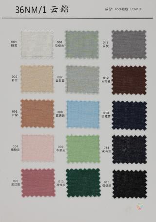 36NM/1 云锦