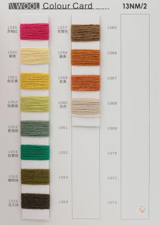 13NM/2 100%全羊毛