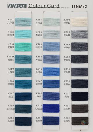 16NM/2 100%全羊毛