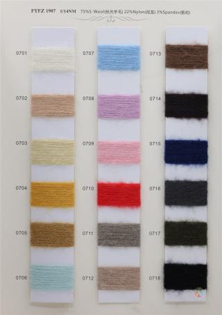1/14NM FYFZ1907 本真羊毛