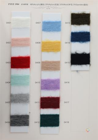 1/14NM FYFZ1904 轻奢羊毛