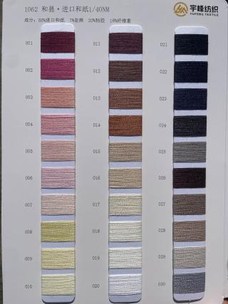 1062 和昙·进口和纸纱40支