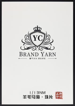 1/13NM 羊毛马海·珠片