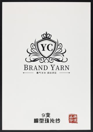 9支 棉型珠片纱