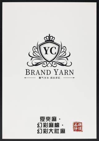 夏爽麻 幻彩麻棉 幻彩大肚麻