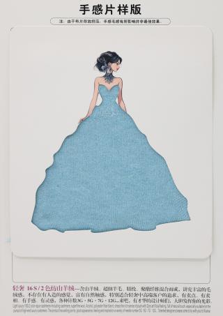 轻奢16S/2 (色纺)山羊绒