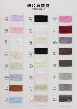 夏爽麻 幻彩麻棉 幻彩大肚麻