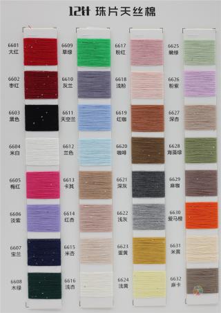 30/2 珠片天丝棉
