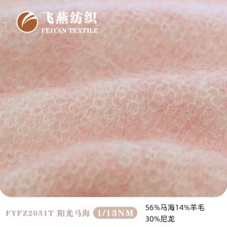 1/13NM FYFZ2031T 阳光马海