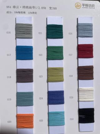 964 绦云·棉锦扁带纱2.8支 高速带