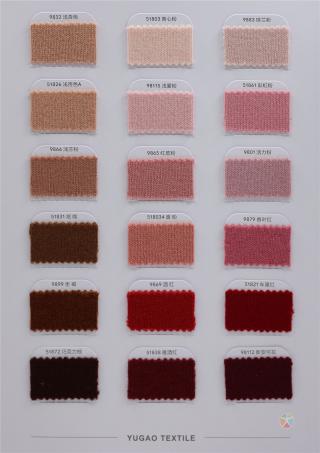 全羊毛 16支2股/18支2股