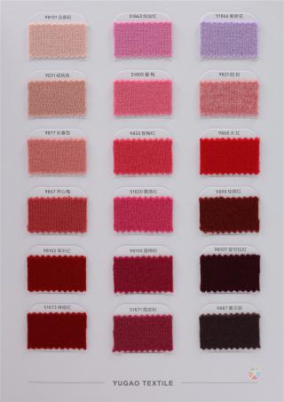 全羊毛 16支2股/18支2股