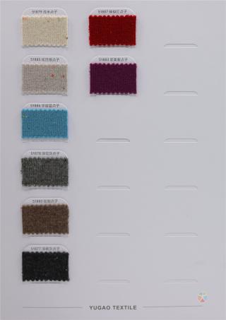 全羊毛 16支2股/18支2股