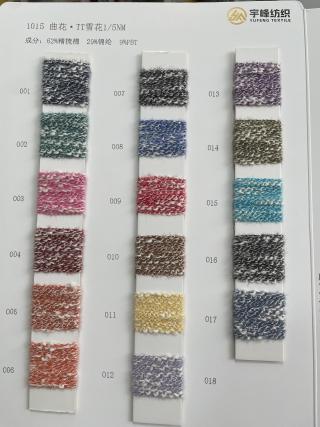 1015 曲花·TT雪花纱5支 波浪纱