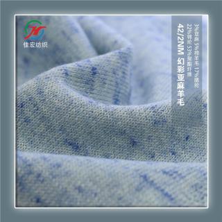 42/2NM 幻彩亚麻羊毛