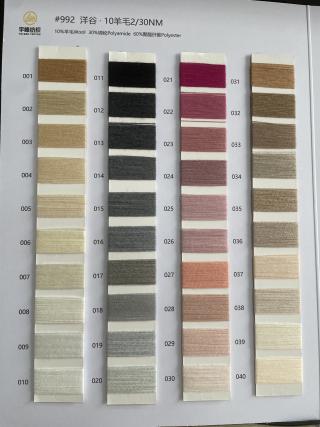 992 洋谷·10羊毛混纺30支