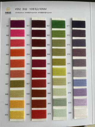 992 洋谷·10羊毛混纺30支