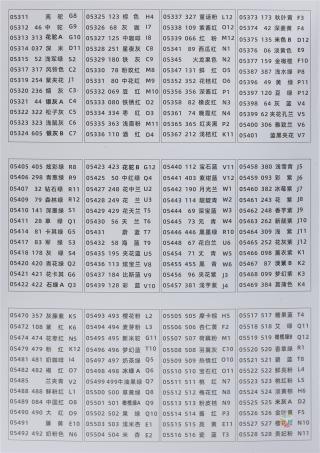 45NM/2 6%羊毛混纺