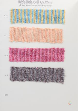 1/5.2NM 渐变棉空心带