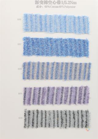 1/5.2NM 渐变棉空心带