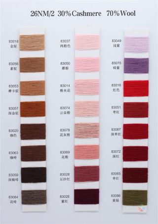2/26NM 100山羊绒 30山羊绒 70羊毛
