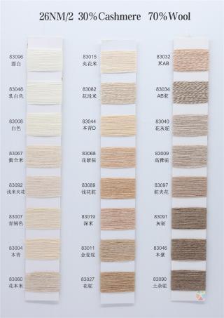 2/26NM 100山羊绒 30山羊绒 70羊毛