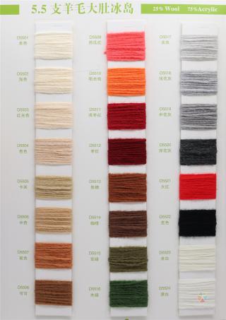 5.5支 大肚含毛冰岛