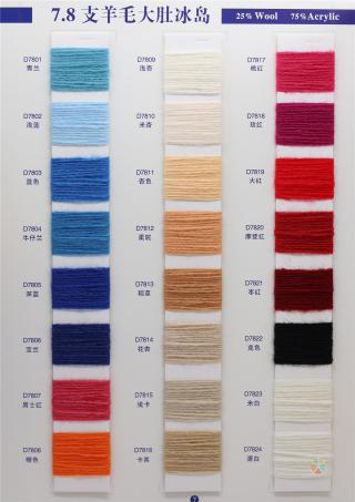 5.5支 大肚含毛冰岛