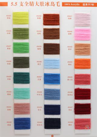 5.5支 大肚含毛冰岛