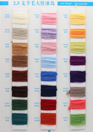 5.5支 大肚含毛冰岛