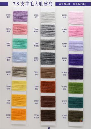 5.5支 大肚含毛冰岛