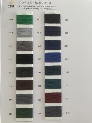 1047 鲸萌·5兔毛混纺18支